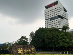 -福州大学(旗山校区)