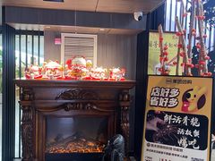 -黑木原精致料理·铁板烧