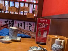 -村上一屋(回龙观店)
