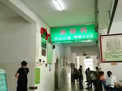 -汕头市澄海区中医医院