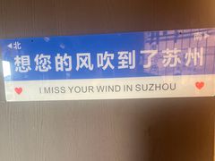 -裕兴记(东门町店)