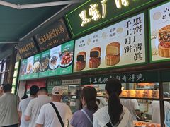 -黑窑厂糖油饼烤鸭·清真菜(旗舰店)