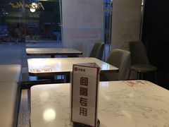 -必胜客(新辰里酒仙桥店)