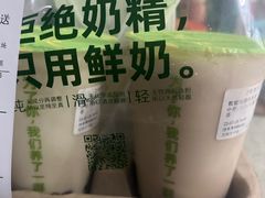 -迷客夏Milksha(无锡苏宁店)