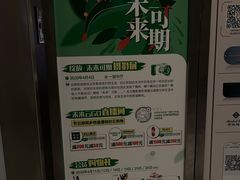 -远洋未来广场(育慧北路店)