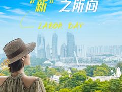 -圣淘沙名胜世界
