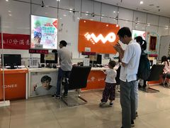 -中国联通(远大路营业厅)