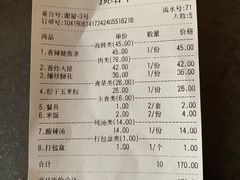 -九龙餐厅(大沽路店)