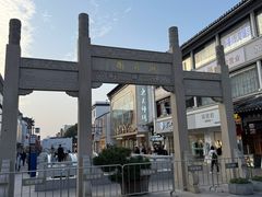 -得月楼·省级非遗·传统苏帮菜(观前店)