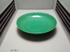 -台北故宫博物院