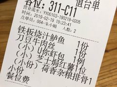 -U你·天然调味(南湖总店)