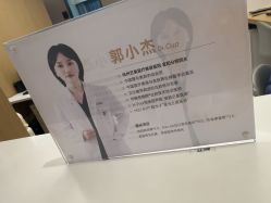 -Yestar杭州艺星医疗美容医院