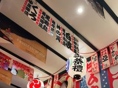 -平成屋· Late Night 食堂(四川北路店)