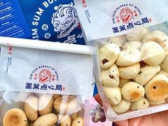 -墨茉点心局(国金街店)