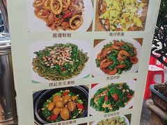 -横岗朋仔餐厅