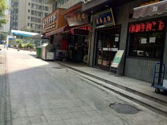 -建基泡馍·西安老字号·清真(永宁店)