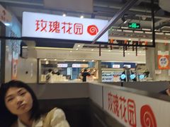 -玫瑰花园自助烤肉(顺义鑫海韵通店)