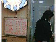 -铭聚章鱼土笋冻(松柏店)