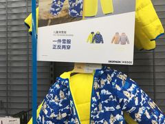 -迪卡侬(南二环店)