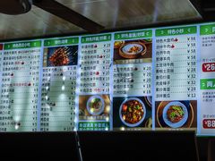 菜单-伊麦佳兰州牛肉面清真美食店