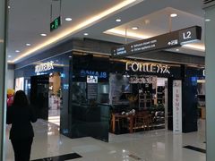 -家饰佳(宜山路店)