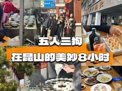 -乡亲鹅肉城(昆山店)