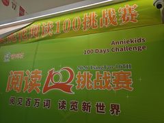 -安妮花英语·少儿·原版阅读(青岛远洋中心馆店)