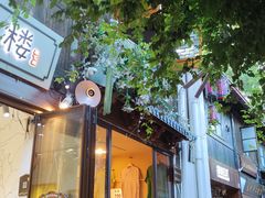 -小河直街历史文化街区