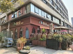 -那拉提之疆·新疆菜(美院店)