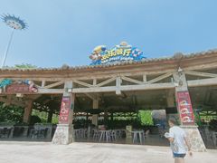 -郑州方特水上乐园