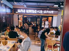 大堂-帕蓝·暹罗料理(曲阳店)