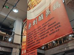 -笨罗卜浏阳菜馆(太平街店)