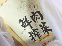 -九月生活(新市街店)