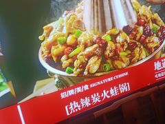 -川流不息·地道川菜·小龙虾(新松江路店)