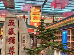 -老山东·山东菜(鲁菜名店)