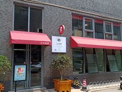 -红卡Cafe(尚8里店)