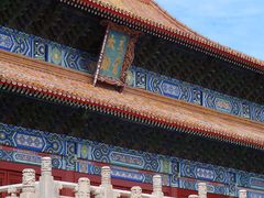 -北京市劳动人民文化宫(太庙)