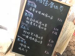 菜单-阿信厚吐司(曾厝垵店)
