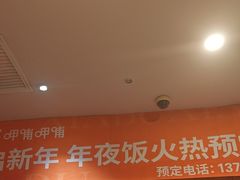 -呷哺呷哺 黄金牧场 (旧宫永辉超市店)