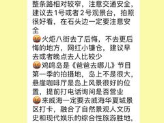 -威海华夏城景区