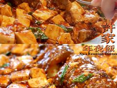 麻婆豆腐烧海参-许家菜(望江店)