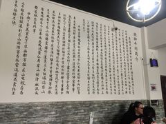 -小杨翘脚牛肉