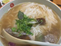 -越南牛肉河粉餐厅(书院巷店)