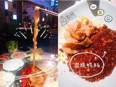 -卤教授老火锅