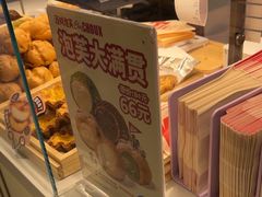 -西树泡芙(湖滨银泰in77B区店)