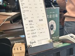 -Tequila Espresso(嘉善路店)