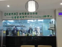 -安多素食(广仁寺路店)