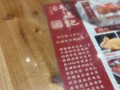 -顺德杨廷记(白云山店)