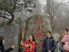 -南岳衡山风景名胜区