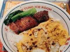 -文通冰室(北京路店)